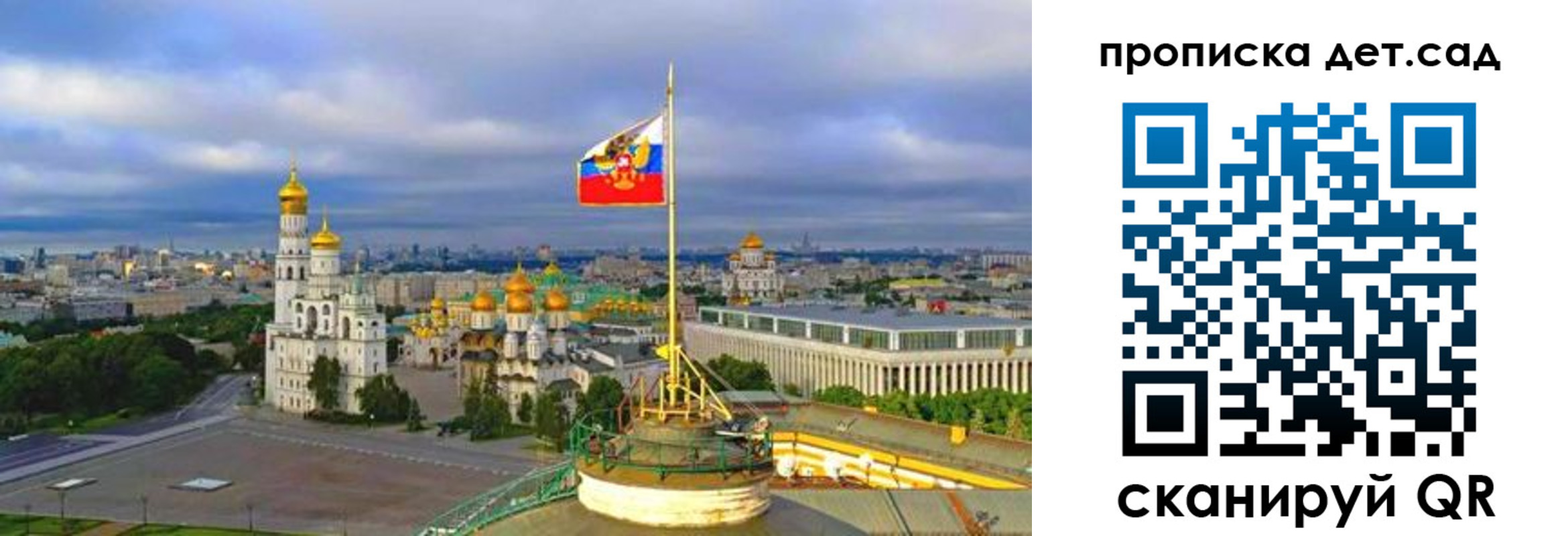 временная регистрация гарантия в Цивильске
