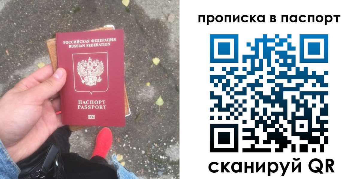 где прописаться в Цивильске