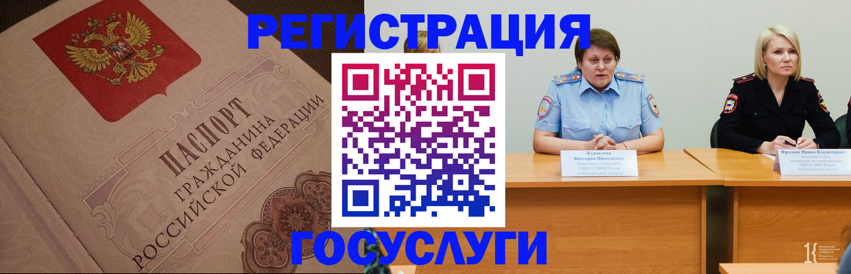 временная регистрация гарантия в Цивильске