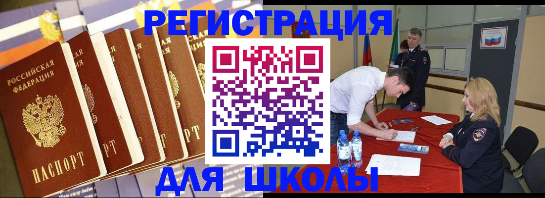 прописка в квартире в Цивильске